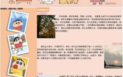 网页介绍怎么写才吸引人?