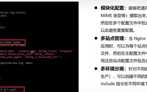 nginx 退出命令有哪些？