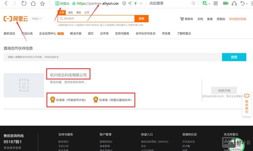 如何查域名在哪里购买
