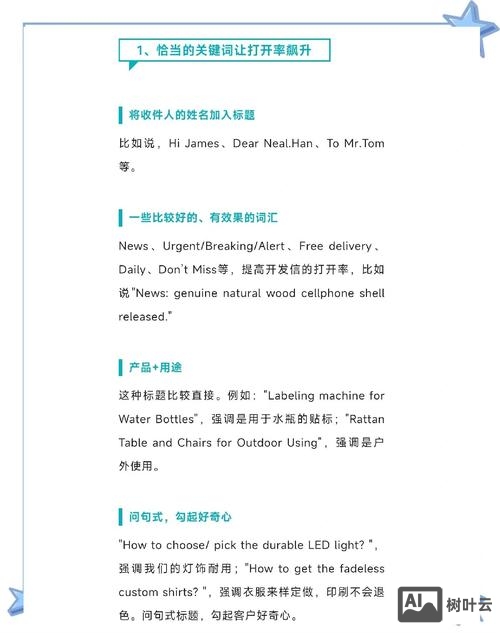 外贸中如何申请做加载