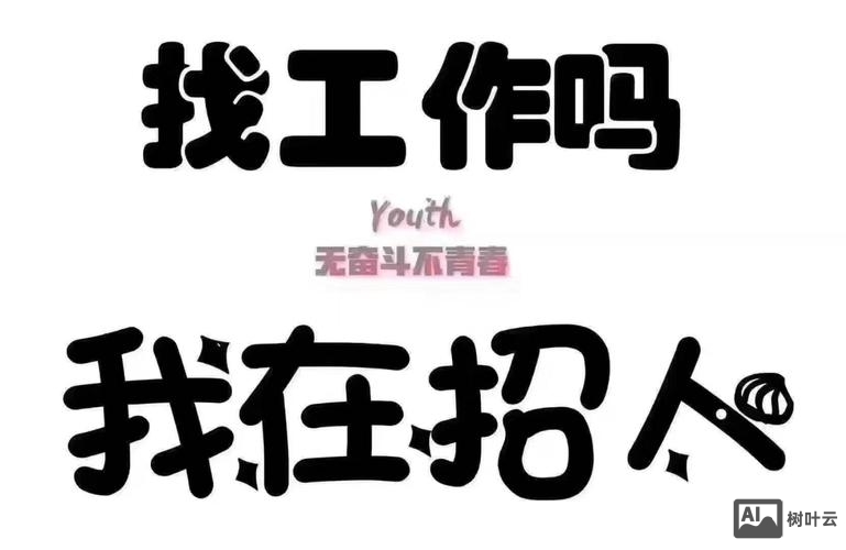 hypereal android 招聘