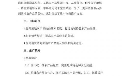 产品推广怎么做？低成本高效推广策略有哪些？