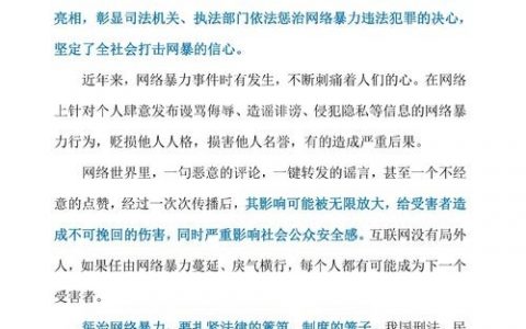 暴力删除命令是什么？如何安全使用？