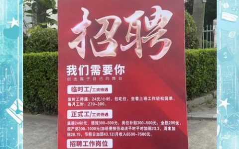 杭州Python招聘薪资多少？