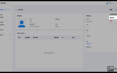 流利说账户密码登录不了怎么办?