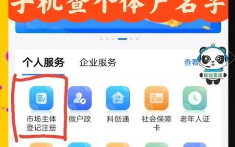 如何查域名联系方式？