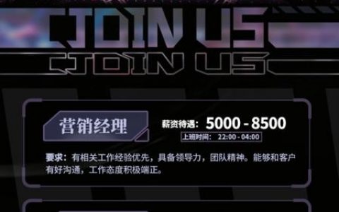 r pac招聘什么岗位？要求有哪些？