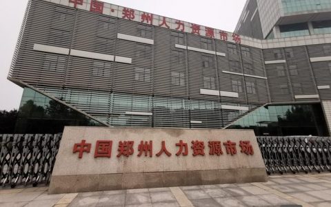 河南spark招聘，具体岗位要求有哪些？