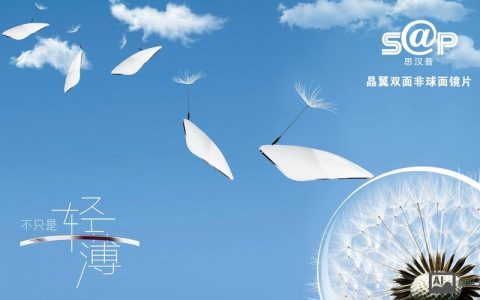 SAP MII招聘，核心要求与市场行情如何？