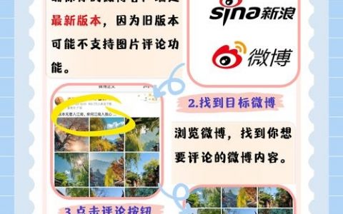 企业微博如何快速吸引粉丝关注？