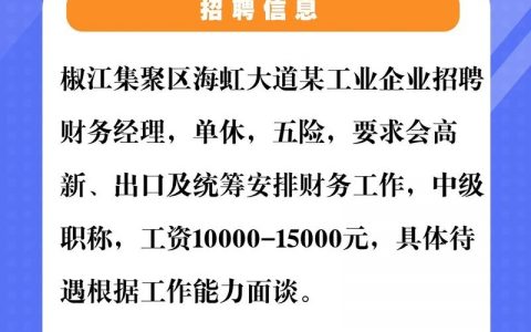 谷歌财务岗招什么样的人?