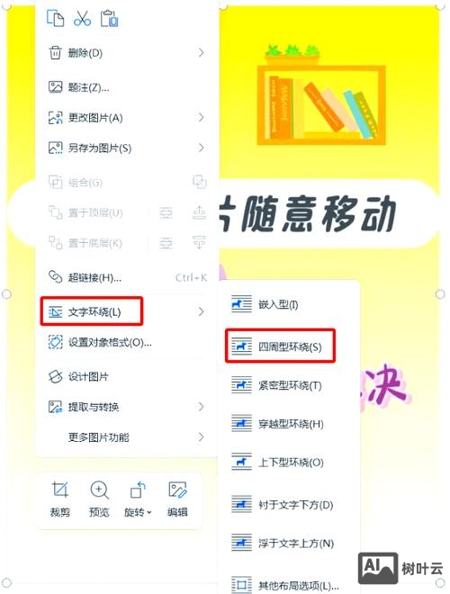 如何将标题变紧凑