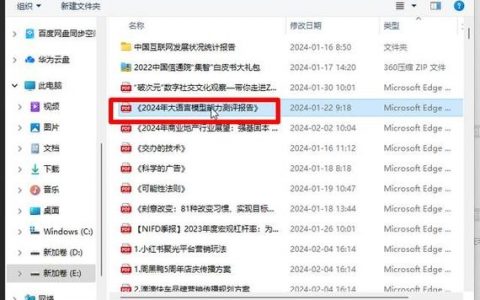 网站如何过微信审核？