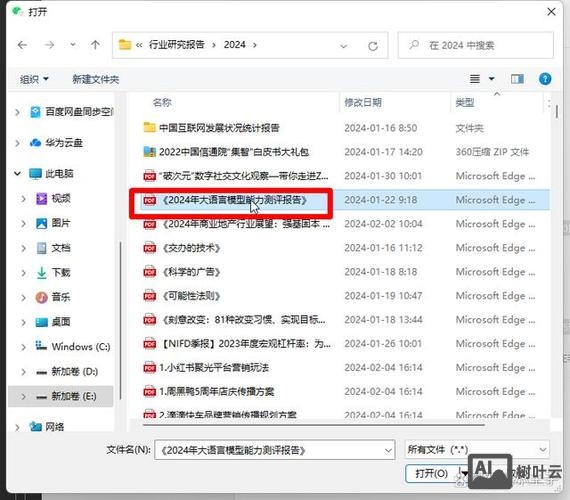 网站如何过微信审核