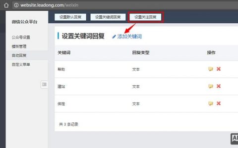 如何有效关注网站并获取更新？