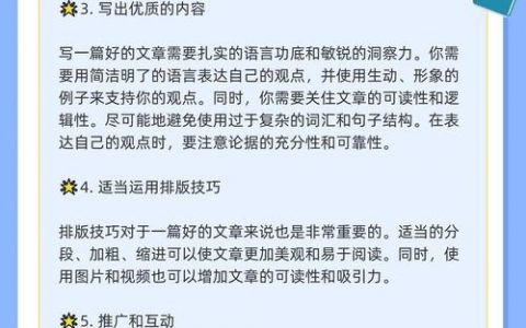 新闻头条写作有何技巧与诀窍？