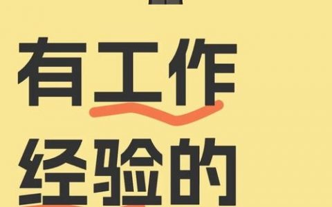 虚拟秘书招聘，技能要求有哪些？