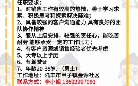 社工黑客招聘，合法还是违法？