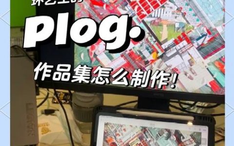 网页作品集怎么做才吸睛？