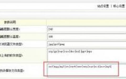 如何上传视频到收费网站？流程、权限与收益规则是什么？