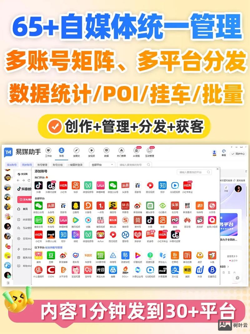 如何上传收费视频网站