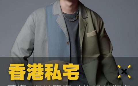 香港管家招聘，月薪多少？