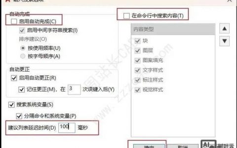 CAD命令SP怎么用？快速创建三维实体？