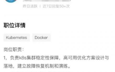 武汉Devops招聘，薪资多少？要求怎样？