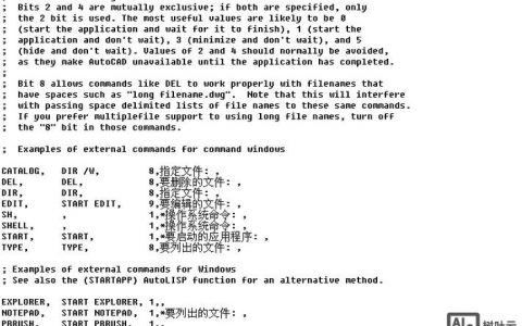 CAD TK命令是什么？如何使用？