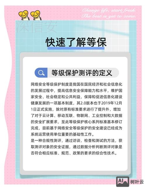 如何判断网络质量问题