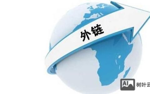 如何精准检测网站垃圾外链？