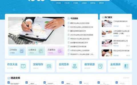 帝国cms后台文章发布步骤是什么？
