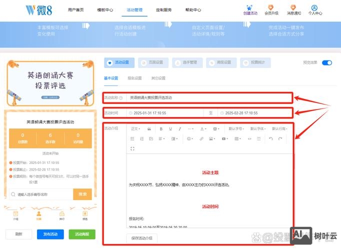 帝国cms 前台如何上传图片