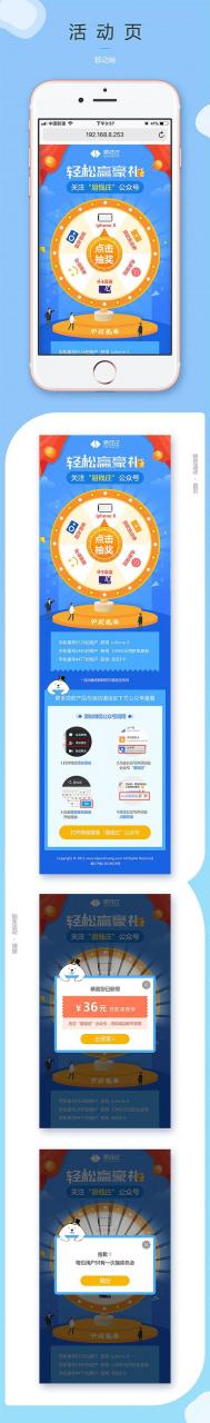 如何找到网站的落地页