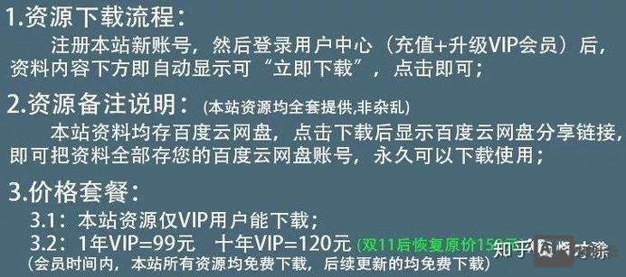 我会建网站如何赚钱