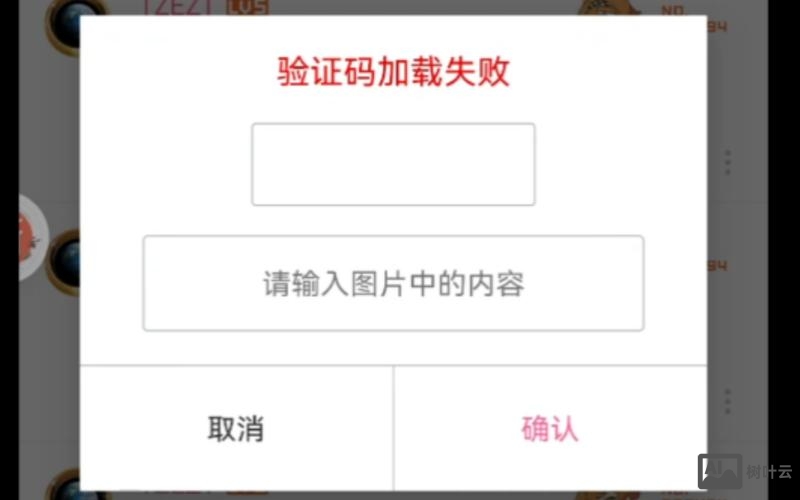 如何审核企业验证码