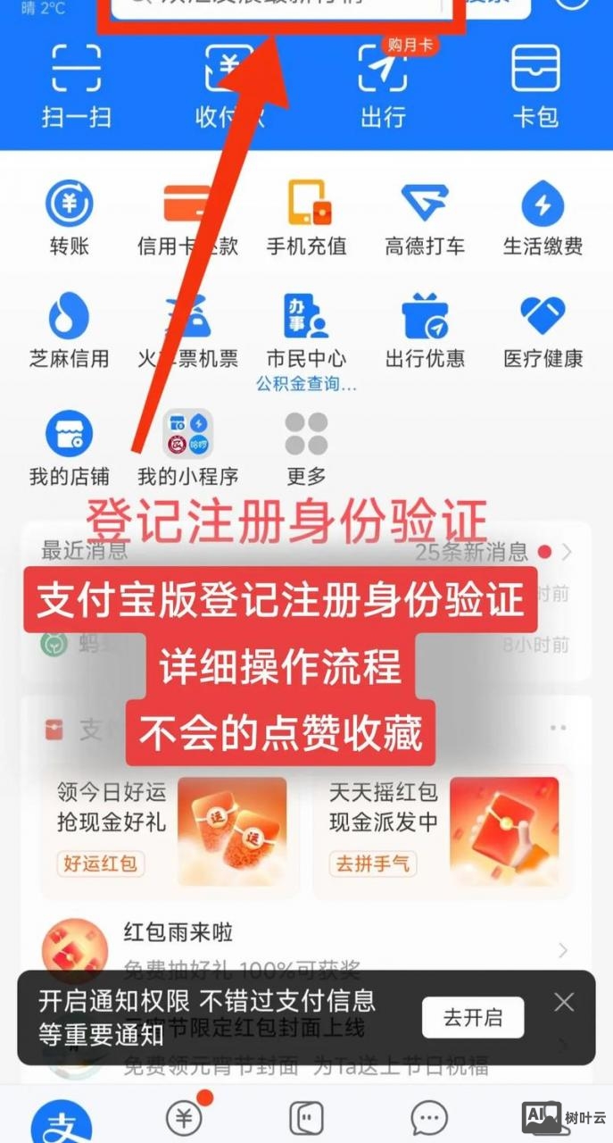 如何审核企业验证码