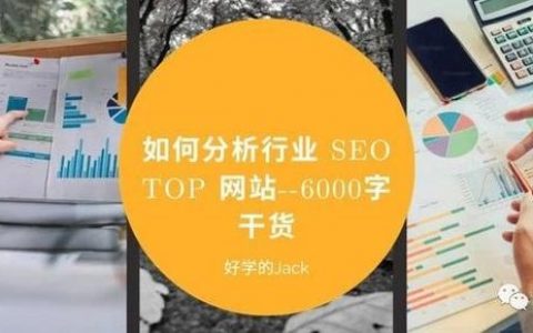 如何判断网站是好网站？