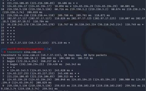 whois命令怎么用？查询哪些信息？