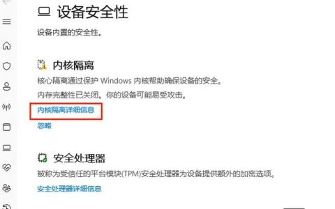 vbs延时命令具体怎么写？