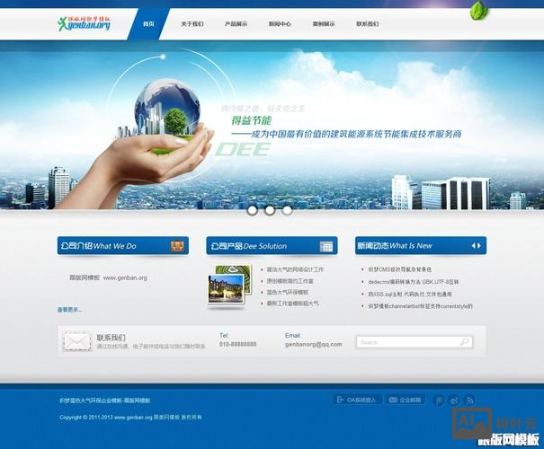 dedecms图片集如何调用