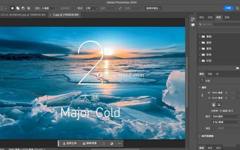 mac ps命令如何查看进程详情？