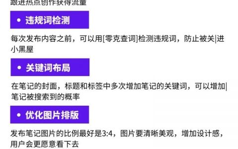 软文浏览量统计方法有哪些？