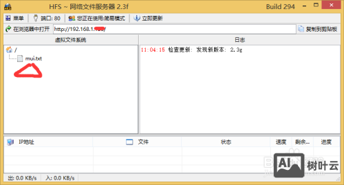 如何自建服务器赚钱