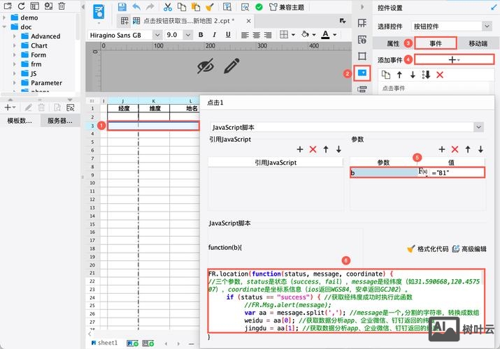 如何获取checked选中的值