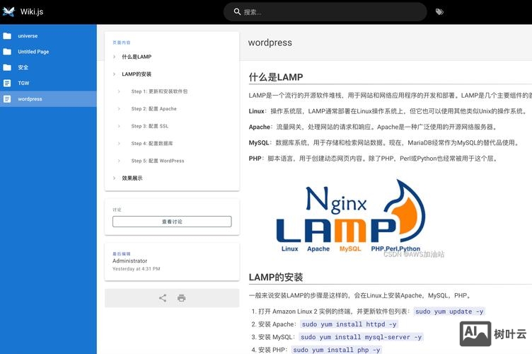js如何关闭当前页面