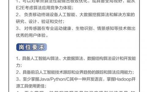 PHP Linux岗，招的是技术栈还是运维能力？