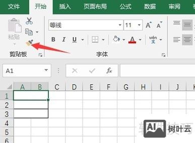 如何用Excel制作汉字笔顺