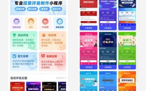 小程序排名如何快速提升？