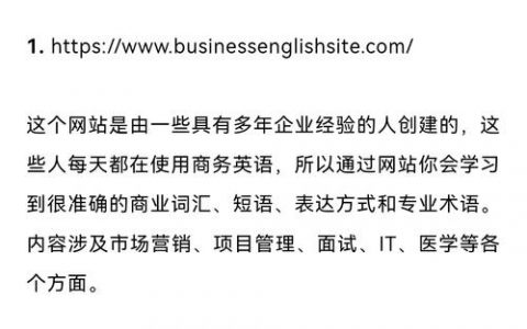 外贸独立网站怎么做？